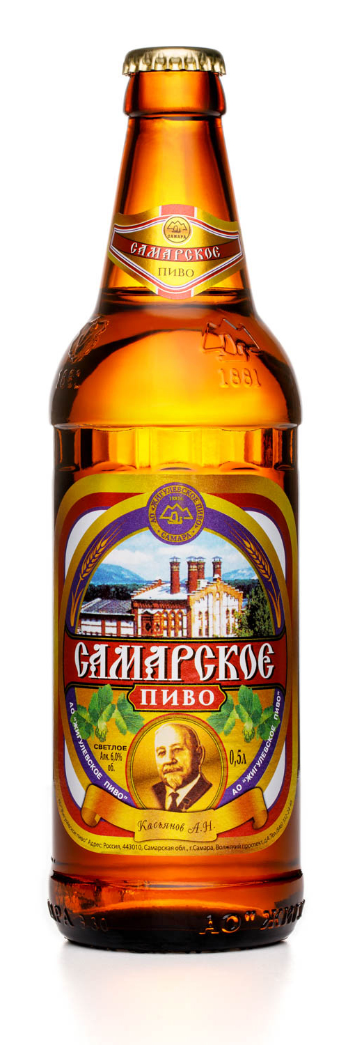 Самарское